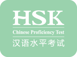 HSK Exams