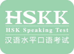HSKK Exams