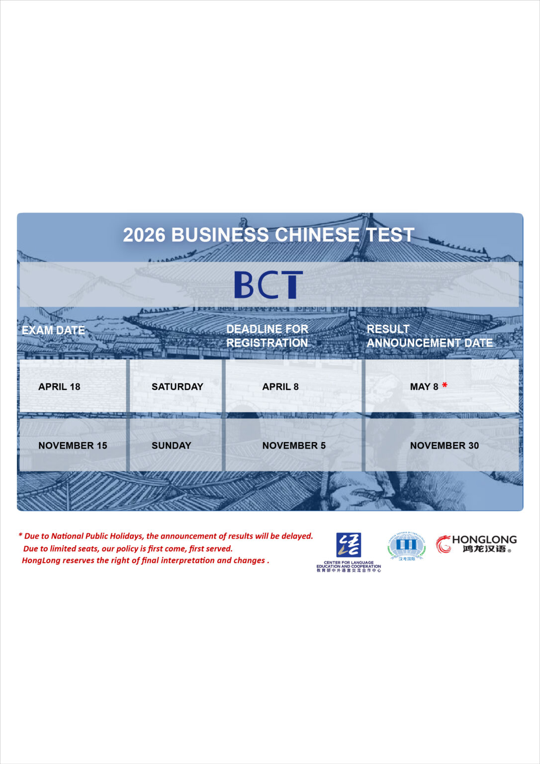 business chinese exams dates